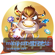 mksports官网地址入口核验页面元素比对示意